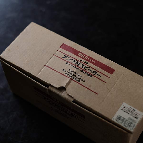 MUJI amplifier built-in speaker