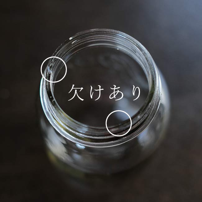 Kerr Self Sealing Mason Jar 32oz 1920~50年代
