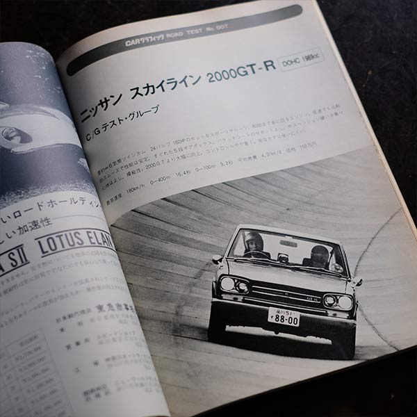 CAR グラフィック 1960年代 18冊セット