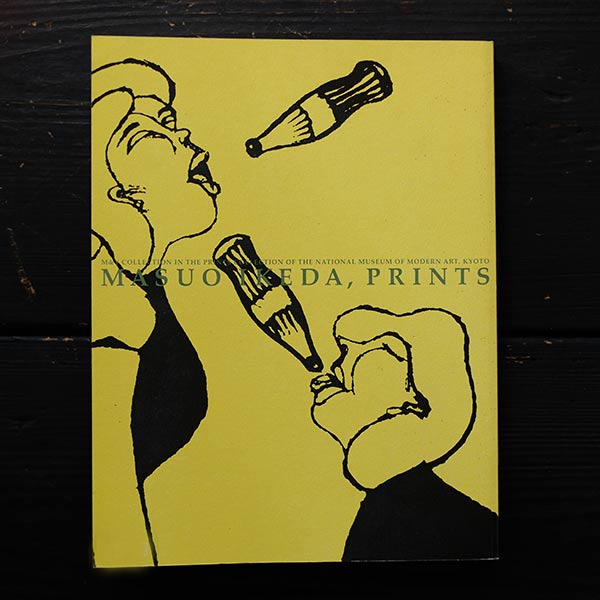 Masuo Ikeda, Pints Prints by Masuo Ikeda