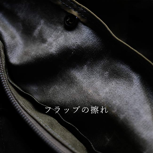 フライヤーズ・キットバッグ(ナイロン製)