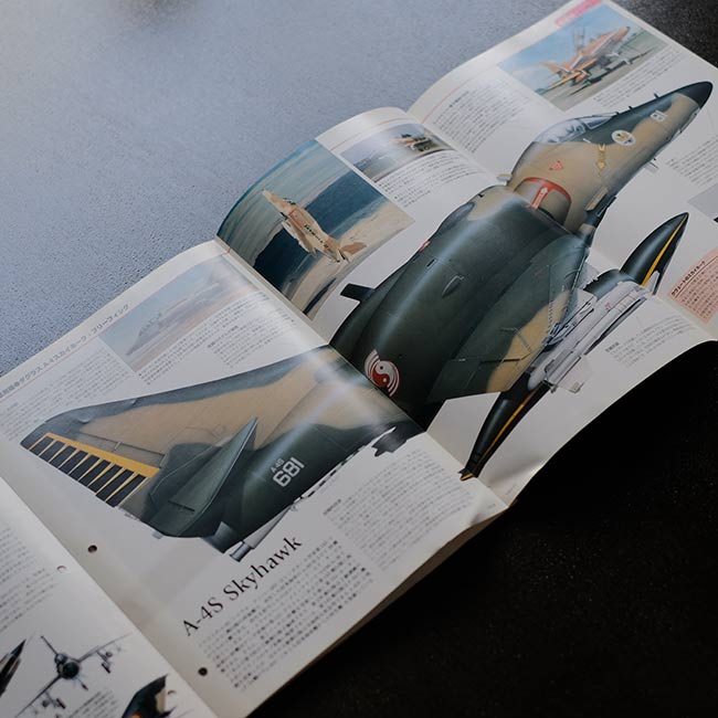 週間World Aircraft 5冊セット