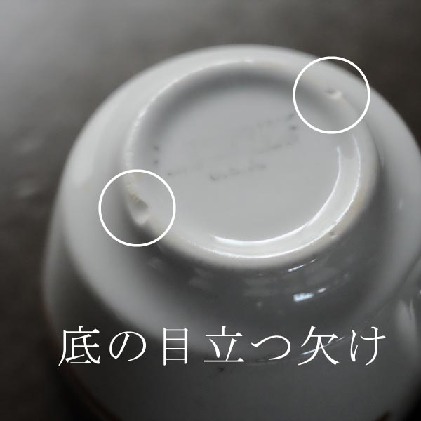 Buffalo(バッファロー)ライン入りマグカップ