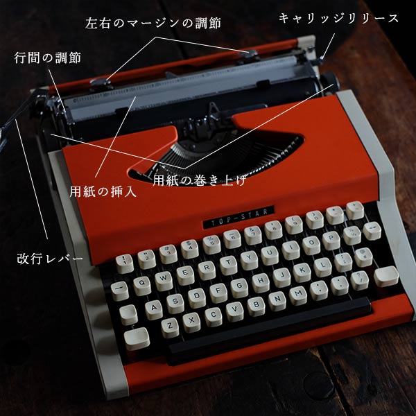 NAKAJIMA ALL Top Star Typewriter (Not Working)