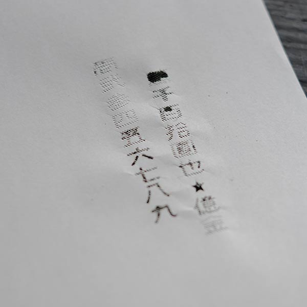 NIPPO チェックライター