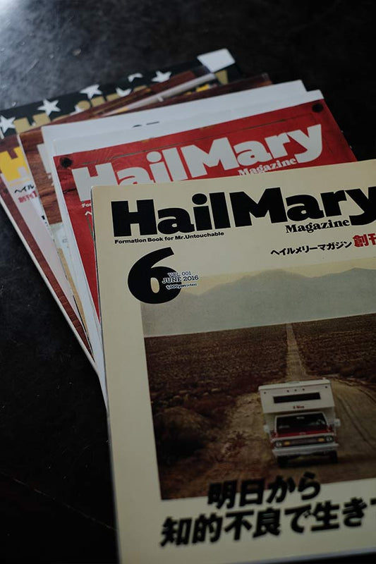 Hail Mary Magazine