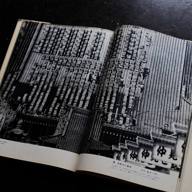 朝日新聞 報道写真傑作集 1956