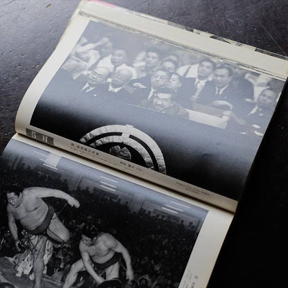 朝日新聞 報道写真傑作集 1956