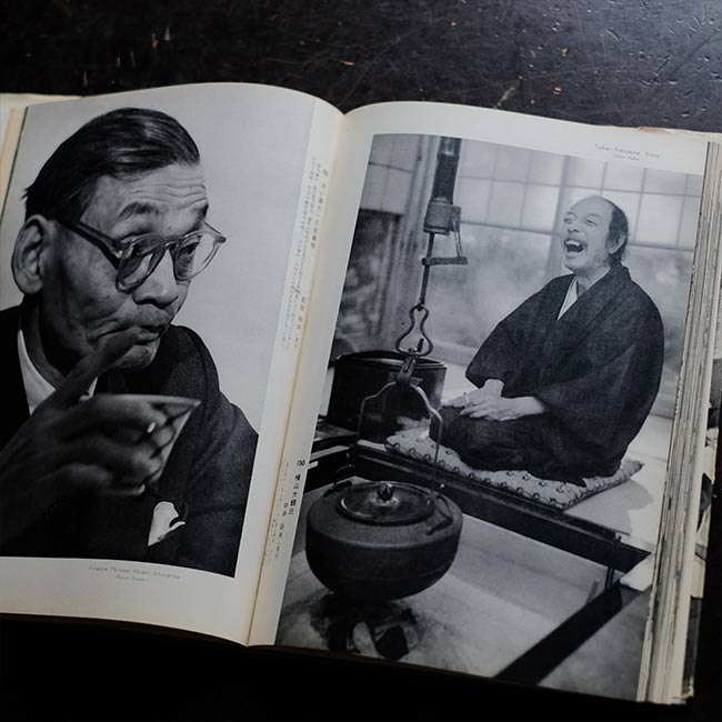 朝日新聞 報道写真傑作集 1956