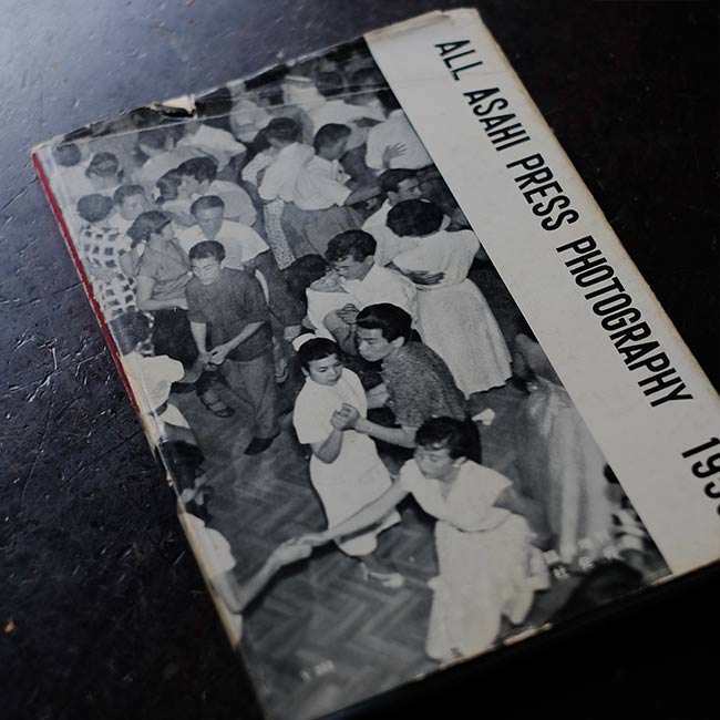 朝日新聞 報道写真傑作集 1956