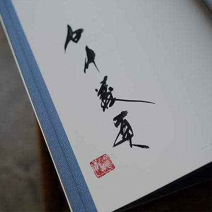 Yoshikazu Shirakawa's Works Collection: Antarctica, Volumes 1 and 2