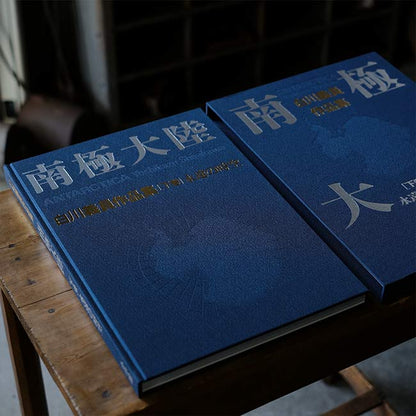 Yoshikazu Shirakawa's Works Collection: Antarctica, Volumes 1 and 2