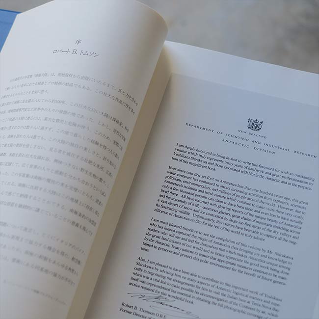 Yoshikazu Shirakawa's Works Collection: Antarctica, Volumes 1 and 2