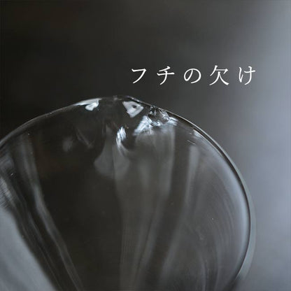 調剤薬局のメートルグラス