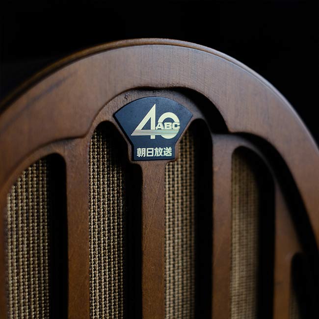 Asahi Broadcasting 40th Anniversary Radio