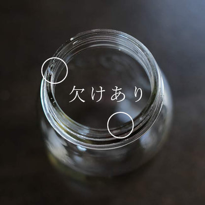 Kerr Self Sealing Mason Jar 32oz 1920～50年代
