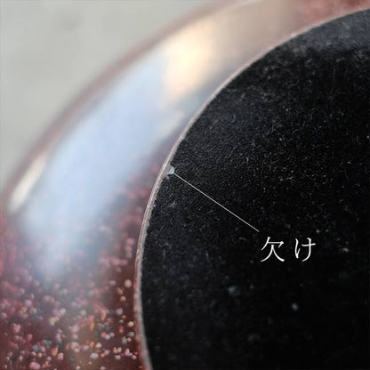 ベークライト製フットバスタブ