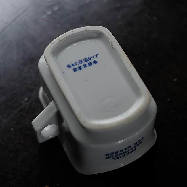 Japanese-made shaving cup
