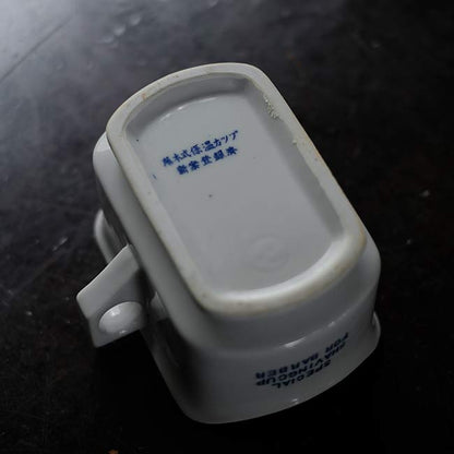 Japanese-made shaving cup