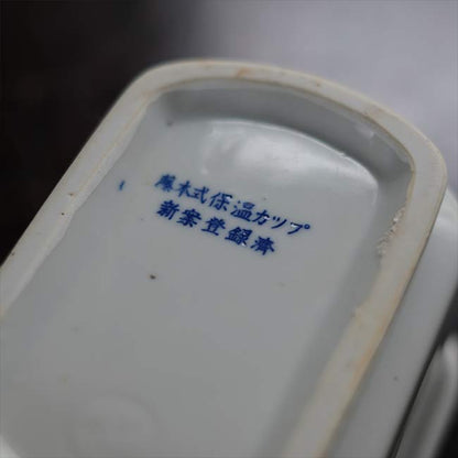 Japanese-made shaving cup