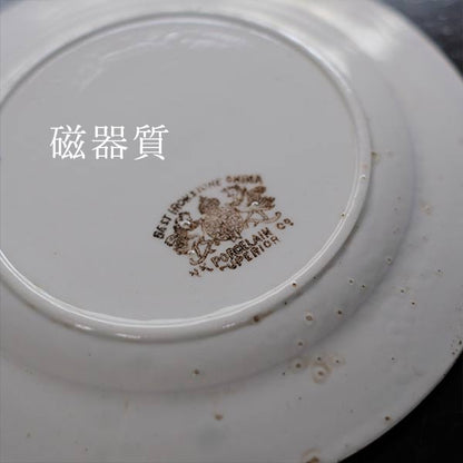 BEST IRONSTONE（日本硬質陶器）ブルーラインの皿 φ18cm