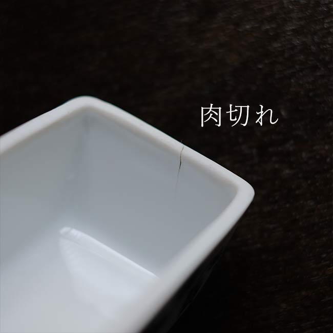 Blue Danube バター皿