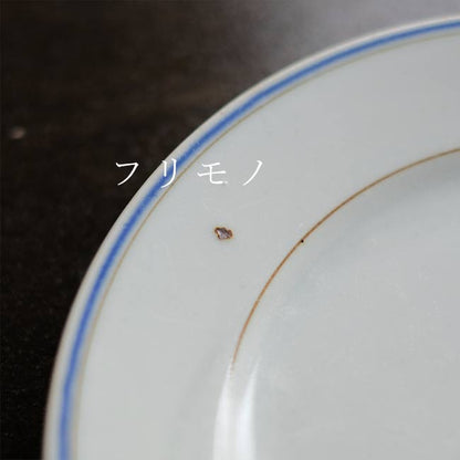 ブルーラインの中皿 φ21cm 訳あり