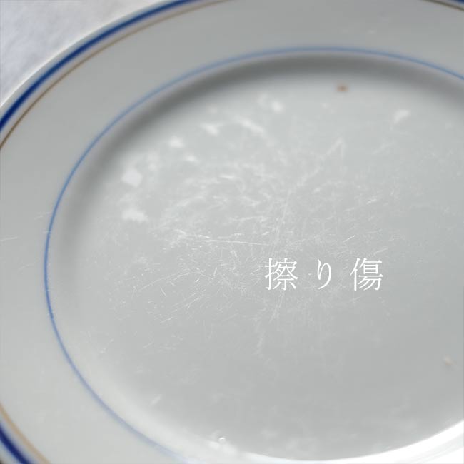 ブルーラインの中皿 φ21cm 訳あり