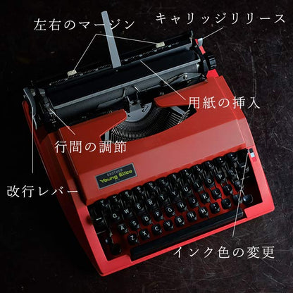 BROTHER Young Elite タイプライター