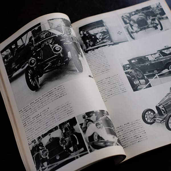 CAR グラフィック 1960年代 18冊セット