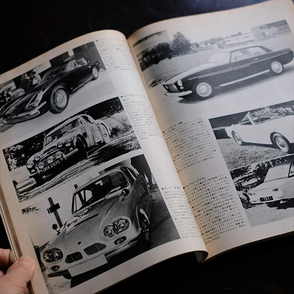 CAR グラフィック 1960年代 18冊セット