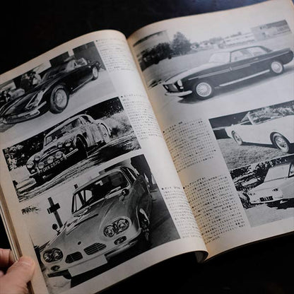CAR グラフィック 1960年代 18冊セット