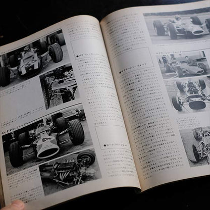 CAR グラフィック 1960年代 18冊セット