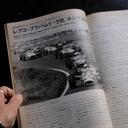 CAR グラフィック 1960年代 18冊セット