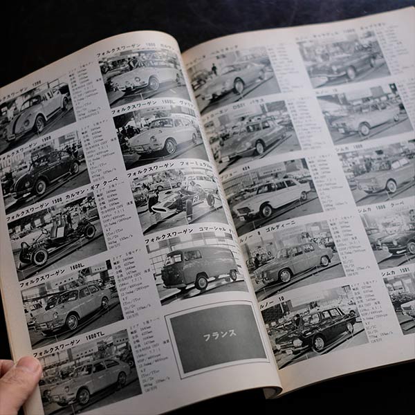 CAR グラフィック 1960年代 18冊セット