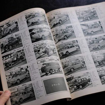 CAR グラフィック 1960年代 18冊セット