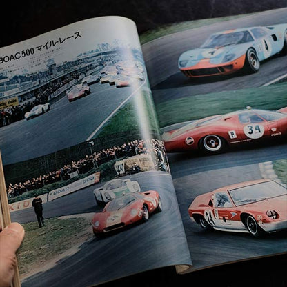 CAR グラフィック 1960年代 18冊セット