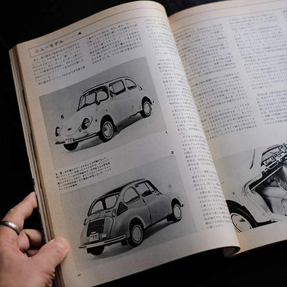 CAR グラフィック 1960年代 18冊セット