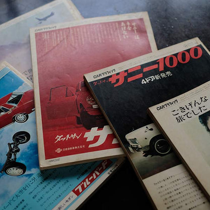 CAR グラフィック 1960年代 18冊セット