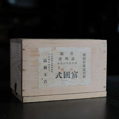 蚕の雌雄鑑別器