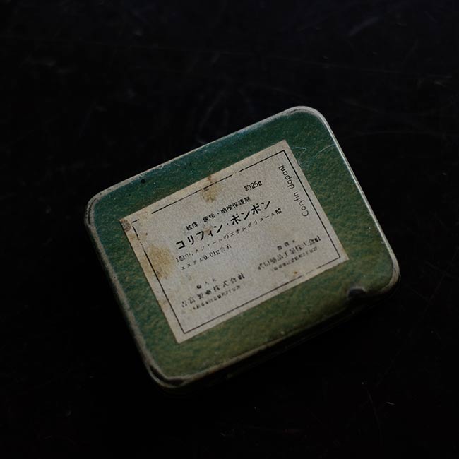 Coryfin tablets can