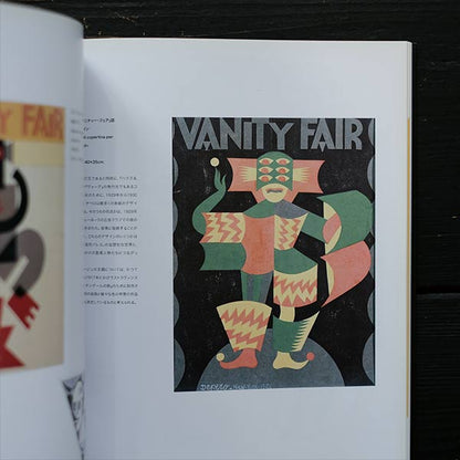 Depero Futuristic Art デペロの未来派芸術展