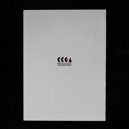 DNPグラフィックデザイン アーカイブ設立展
