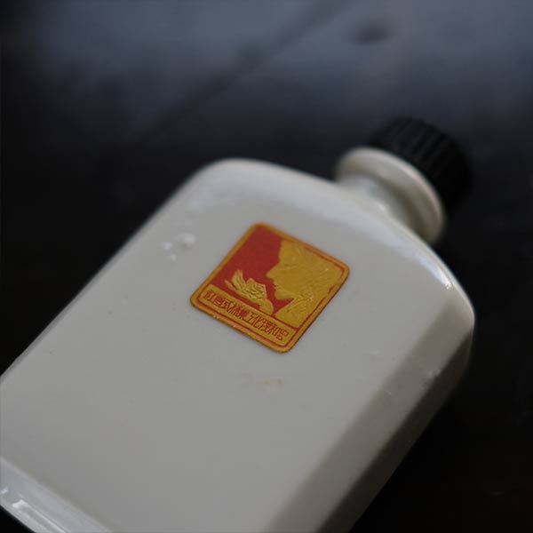 Bottle of lotion