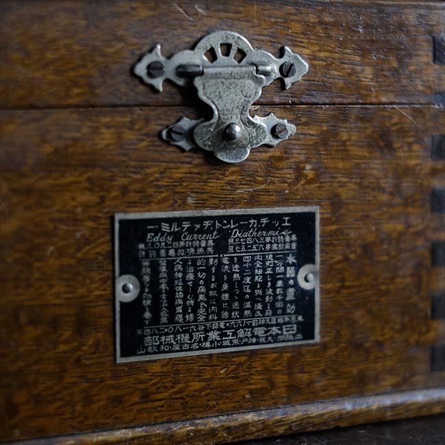 High-frequency therapy device wooden box