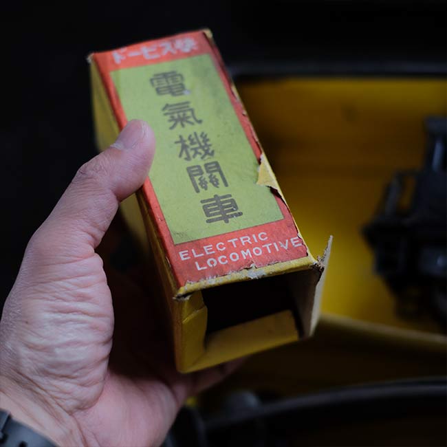 朝日科学玩具工場 電気機関車模型