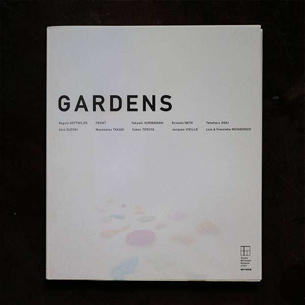 GARDENS - A small secret garden