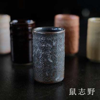 美濃 雅山窯 中島正雄 湯呑セット