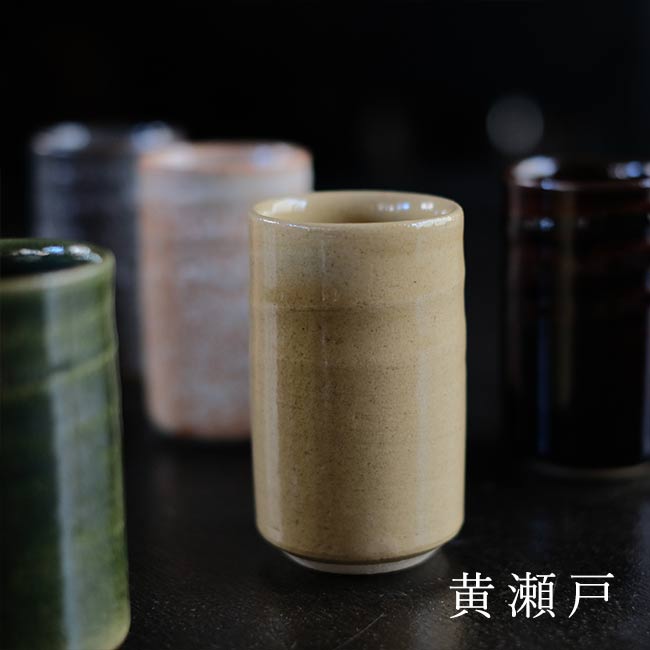 美濃 雅山窯 中島正雄 湯呑セット