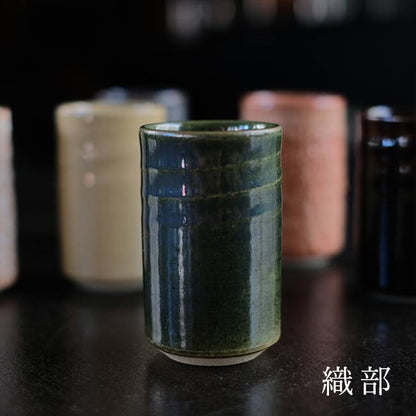 美濃 雅山窯 中島正雄 湯呑セット
